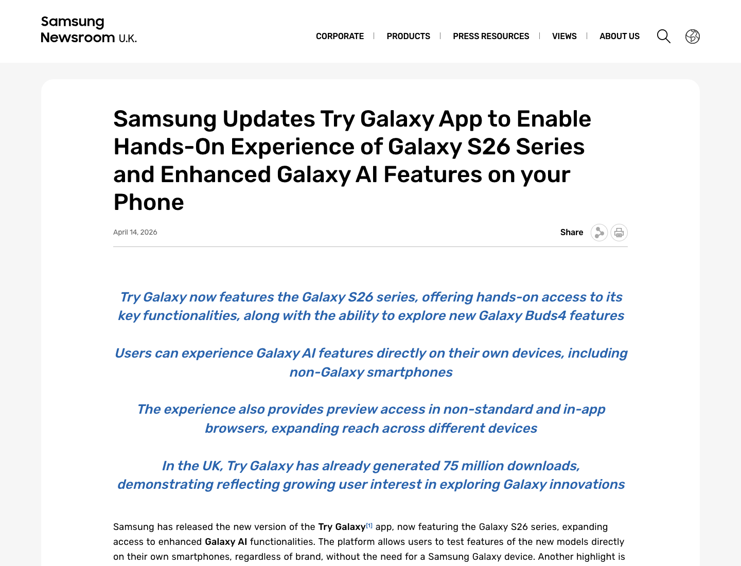 삼성이 Try Galaxy 업데이트를 발표한 공식 뉴스룸 화면